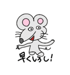 愛すべき動物たち（個別スタンプ：4）