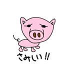 愛すべき動物たち（個別スタンプ：9）