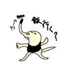 愛すべき動物たち（個別スタンプ：12）