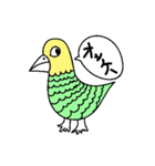 愛すべき動物たち（個別スタンプ：14）