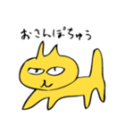 NYzeki のおかしなねこ（個別スタンプ：1）