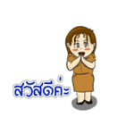 Cute Woman Teacher Thai（個別スタンプ：1）