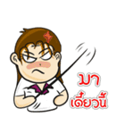 Cute Woman Teacher Thai（個別スタンプ：16）