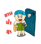 Cute Woman Teacher Thai（個別スタンプ：26）