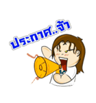 Cute Woman Teacher Thai（個別スタンプ：29）