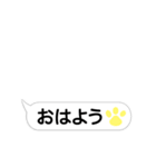 手が動いた！？手書きのような吹き出し（個別スタンプ：5）