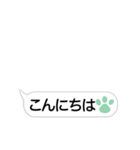 手が動いた！？手書きのような吹き出し（個別スタンプ：6）