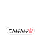 手が動いた！？手書きのような吹き出し（個別スタンプ：7）