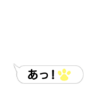 手が動いた！？手書きのような吹き出し（個別スタンプ：10）