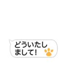 手が動いた！？手書きのような吹き出し（個別スタンプ：13）