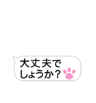 手が動いた！？手書きのような吹き出し（個別スタンプ：14）