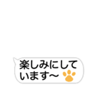 手が動いた！？手書きのような吹き出し（個別スタンプ：15）