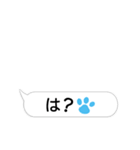 手が動いた！？手書きのような吹き出し（個別スタンプ：17）