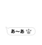 手が動いた！？手書きのような吹き出し（個別スタンプ：19）