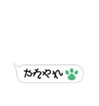 手が動いた！？手書きのような吹き出し（個別スタンプ：20）