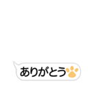 手が動いた！？手書きのような吹き出し（個別スタンプ：22）