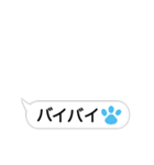 手が動いた！？手書きのような吹き出し（個別スタンプ：23）