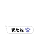 手が動いた！？手書きのような吹き出し（個別スタンプ：24）