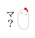 ゆとりのゆトリさん（個別スタンプ：7）