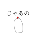 ゆとりのゆトリさん（個別スタンプ：10）