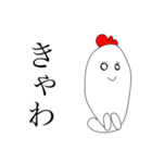 ゆとりのゆトリさん（個別スタンプ：12）