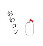 ゆとりのゆトリさん（個別スタンプ：14）