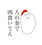 ゆとりのゆトリさん（個別スタンプ：18）