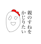 ゆとりのゆトリさん（個別スタンプ：19）