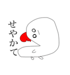 ゆとりのゆトリさん（個別スタンプ：20）