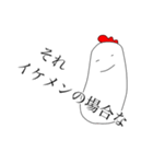 ゆとりのゆトリさん（個別スタンプ：22）