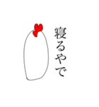 ゆとりのゆトリさん（個別スタンプ：23）