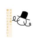 tensaiSticker（個別スタンプ：1）