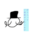 tensaiSticker（個別スタンプ：2）