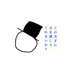 tensaiSticker（個別スタンプ：6）