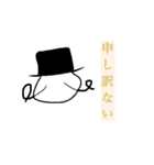 tensaiSticker（個別スタンプ：8）