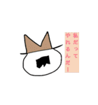 tensaiSticker（個別スタンプ：20）