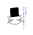 tensaiSticker（個別スタンプ：22）