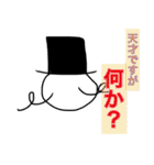 tensaiSticker（個別スタンプ：24）