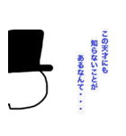 tensaiSticker（個別スタンプ：25）