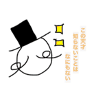 tensaiSticker（個別スタンプ：27）