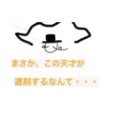 tensaiSticker（個別スタンプ：28）