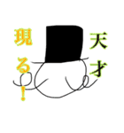 tensaiSticker（個別スタンプ：29）