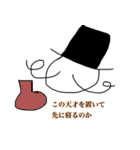 tensaiSticker（個別スタンプ：30）