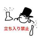 tensaiSticker（個別スタンプ：32）