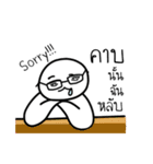 Troll Textbook（個別スタンプ：6）