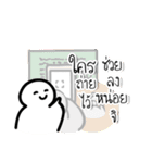 Troll Textbook（個別スタンプ：8）
