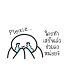 Troll Textbook（個別スタンプ：9）