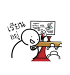Troll Textbook（個別スタンプ：19）