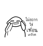 Troll Textbook（個別スタンプ：28）
