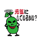 SOYBE@NS（個別スタンプ：2）